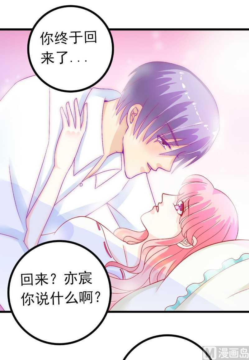 第40话 凡凡？是谁？-第40话