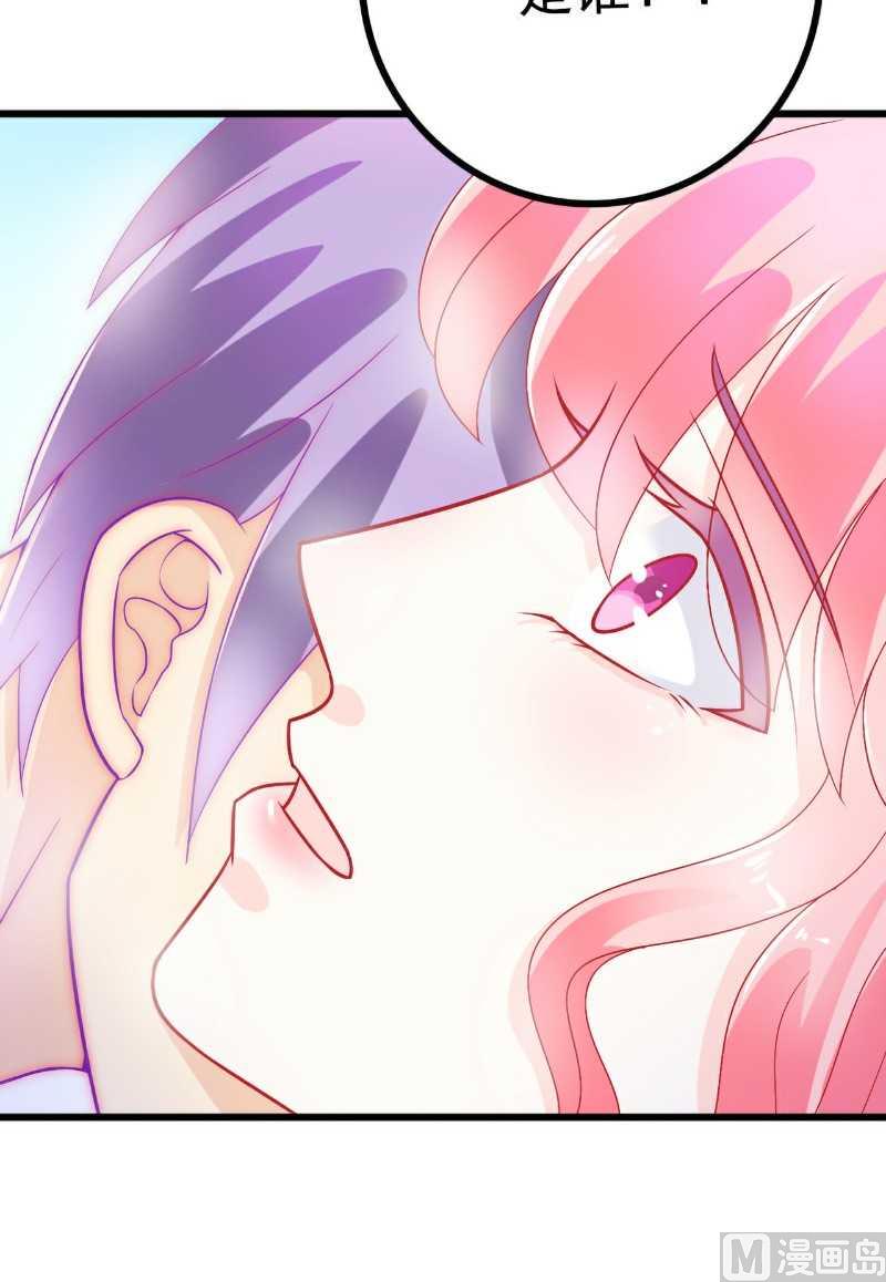 第40话 凡凡？是谁？-第40话