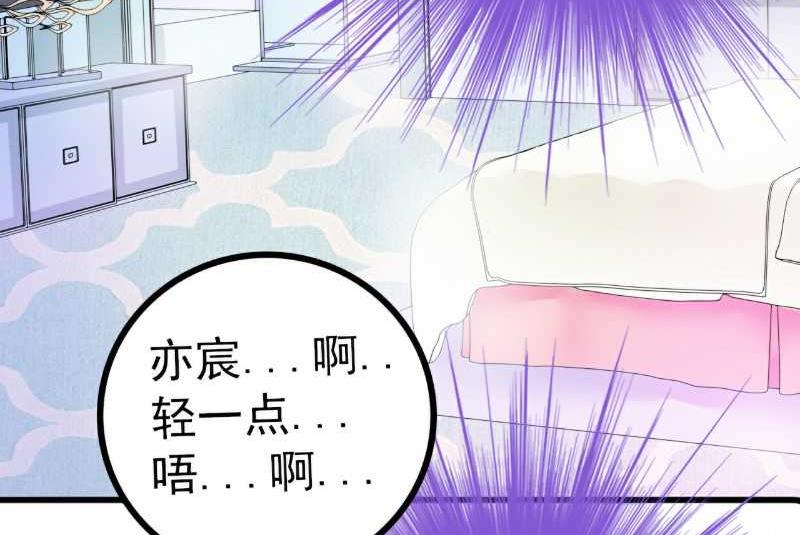 第40话 凡凡？是谁？-第40话