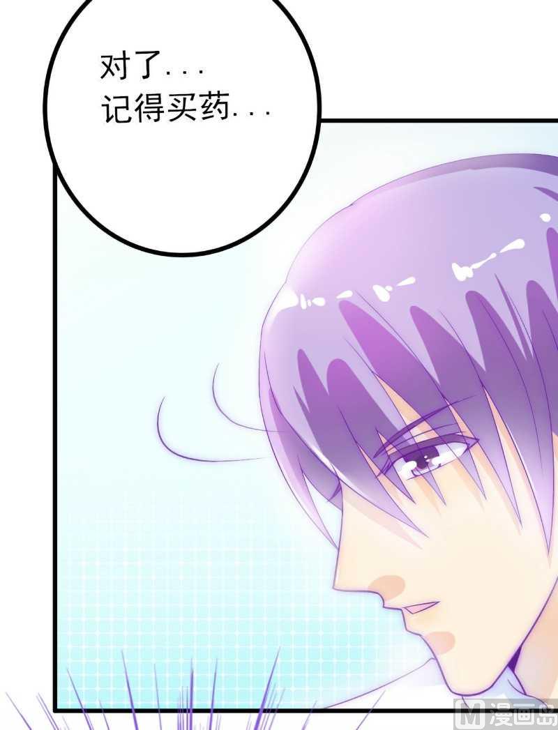 第40话 凡凡？是谁？-第40话