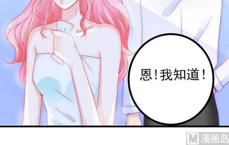 第40话 凡凡？是谁？-第40话