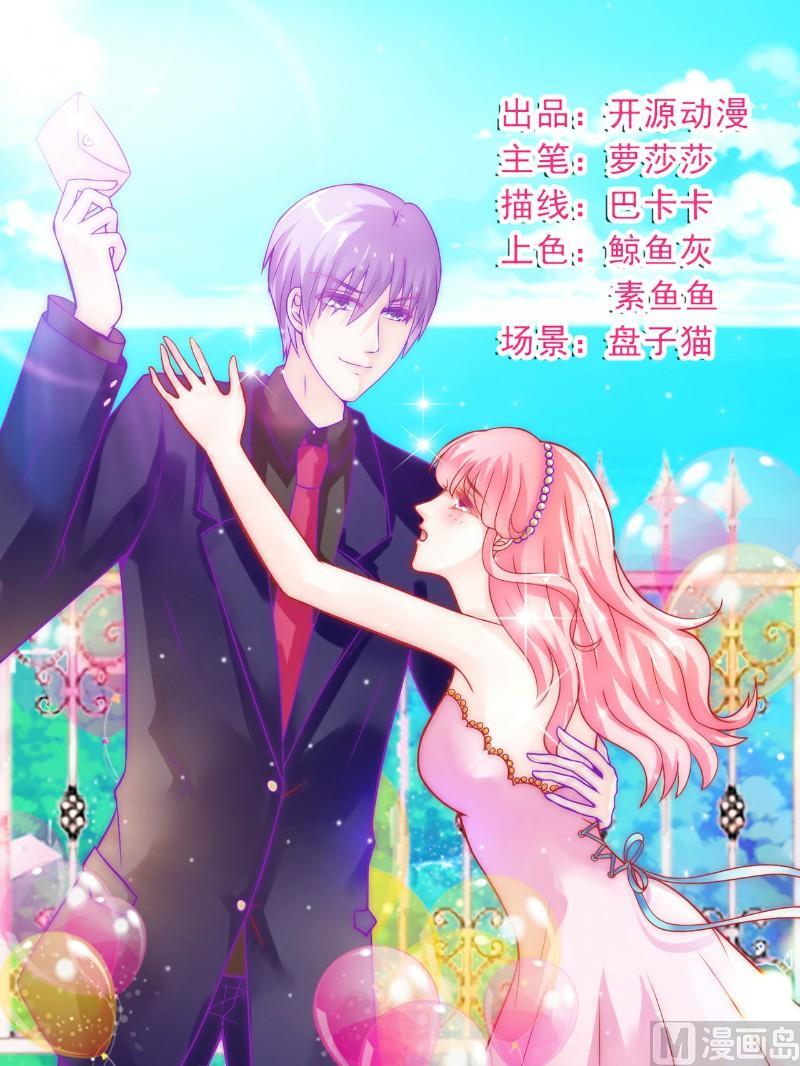 第42话 我会乖乖听话的-第42话