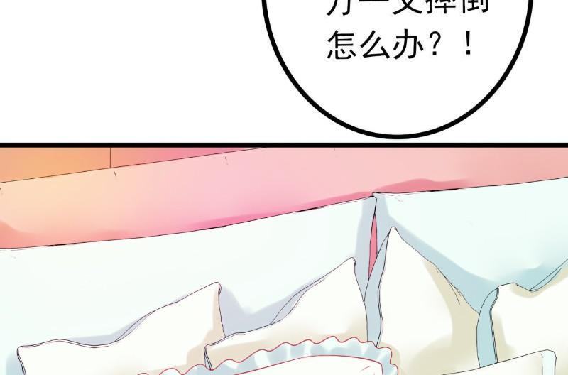 第42话 我会乖乖听话的-第42话