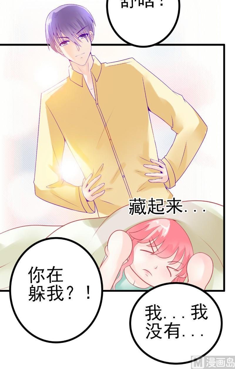 第42话 我会乖乖听话的-第42话