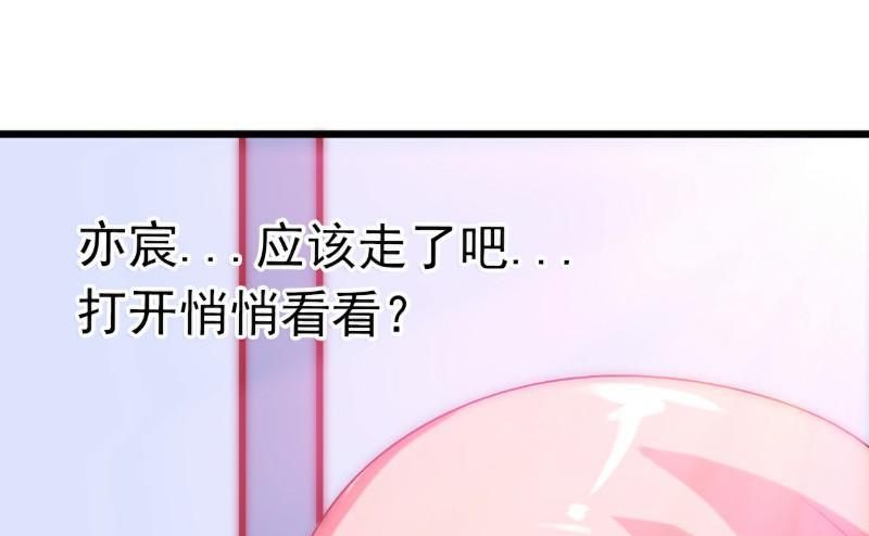 第42话 我会乖乖听话的-第42话