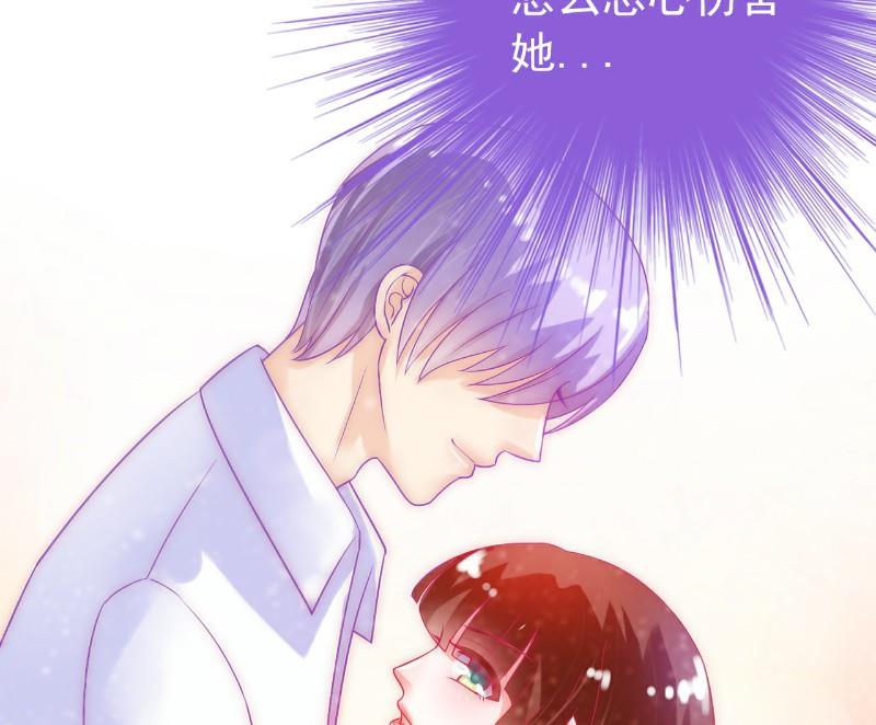 第44话 娇羞的她让人心动-第44话