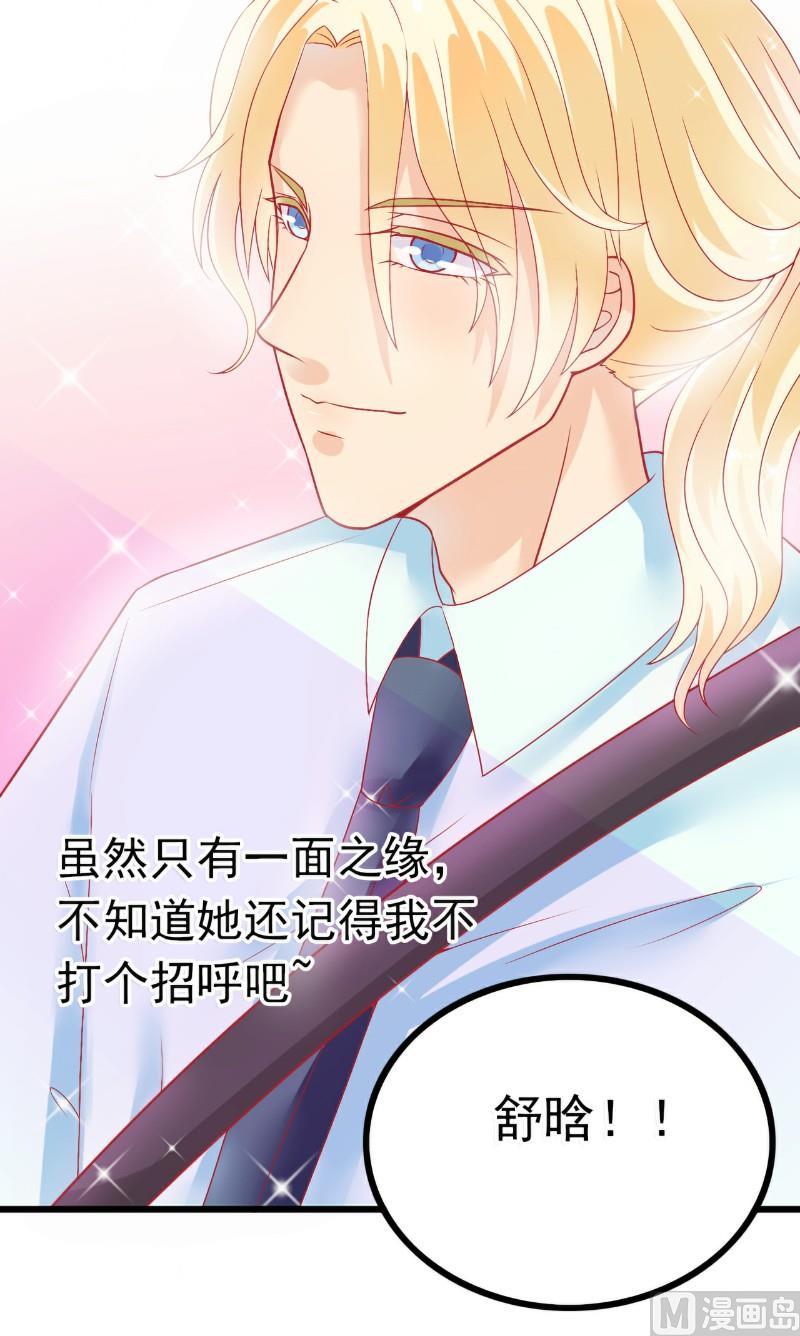 第46话 你想干什么-第46话