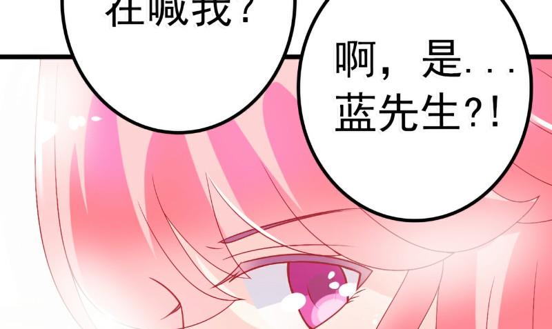 第46话 你想干什么-第46话