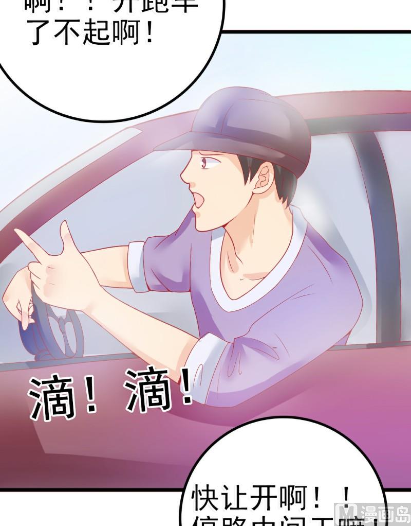 第46话 你想干什么-第46话