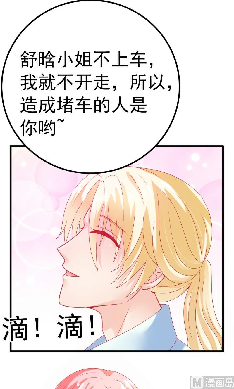 第46话 你想干什么-第46话