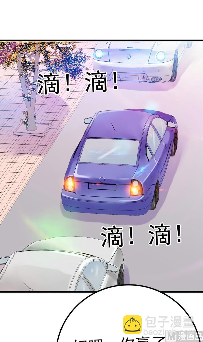 第46话 你想干什么-第46话
