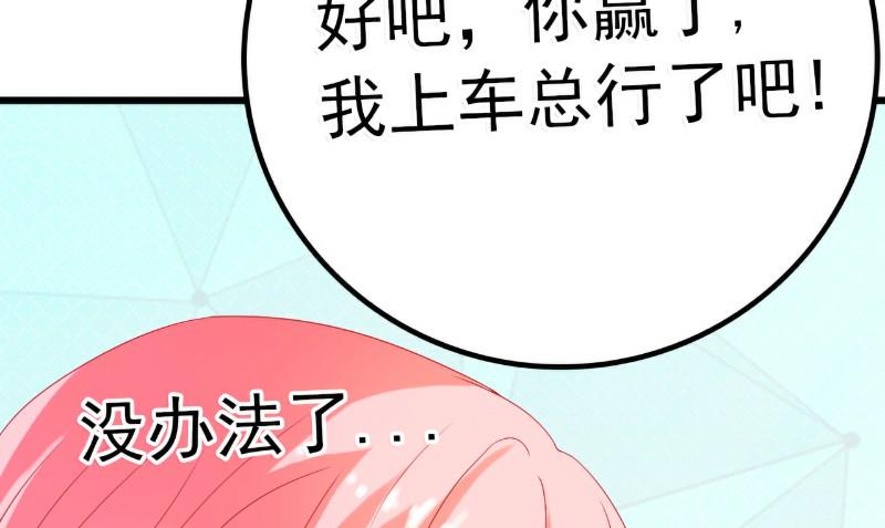 第46话 你想干什么-第46话