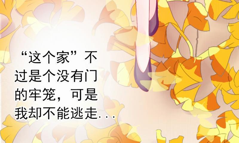 第46话 你想干什么-第46话