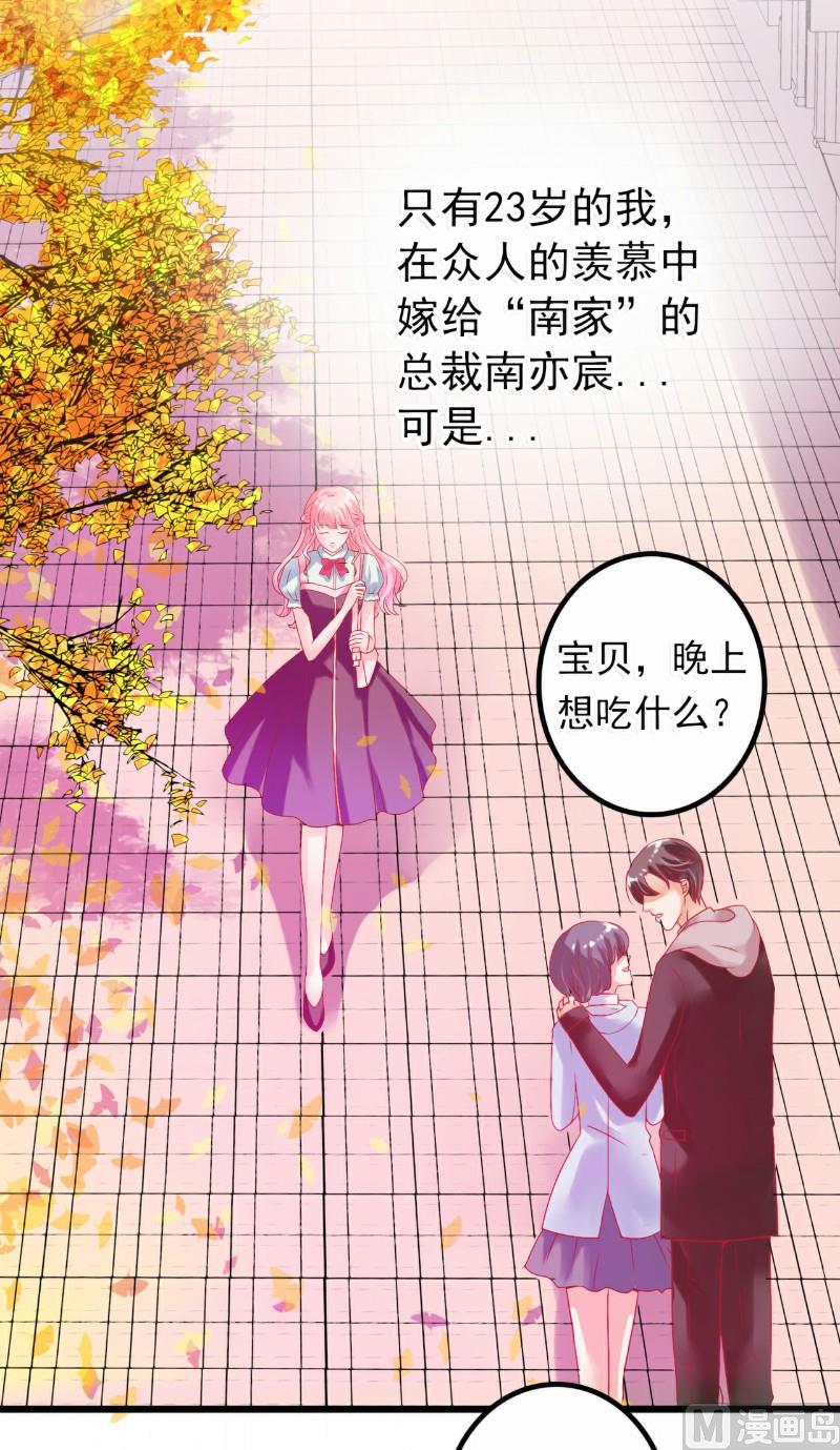 第46话 你想干什么-第46话