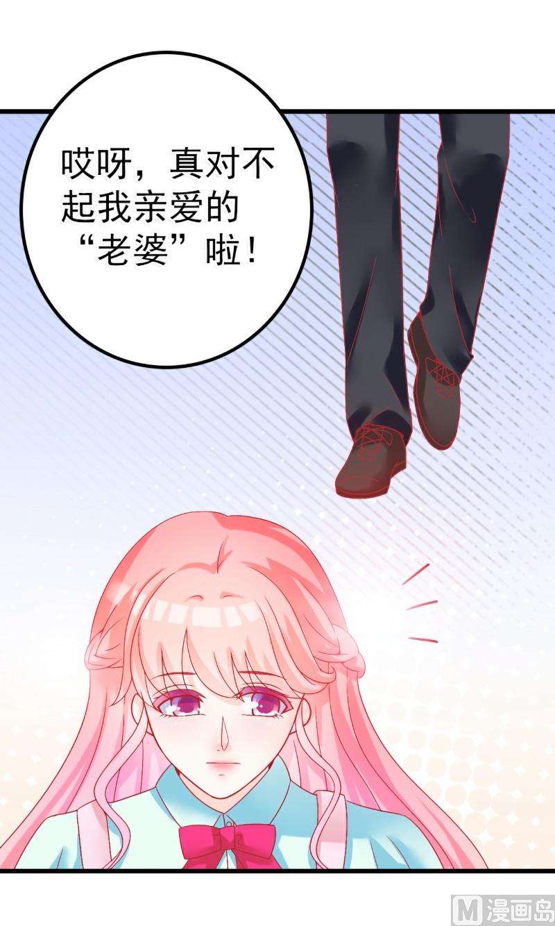 第48话 你的婚戒呢-第48话