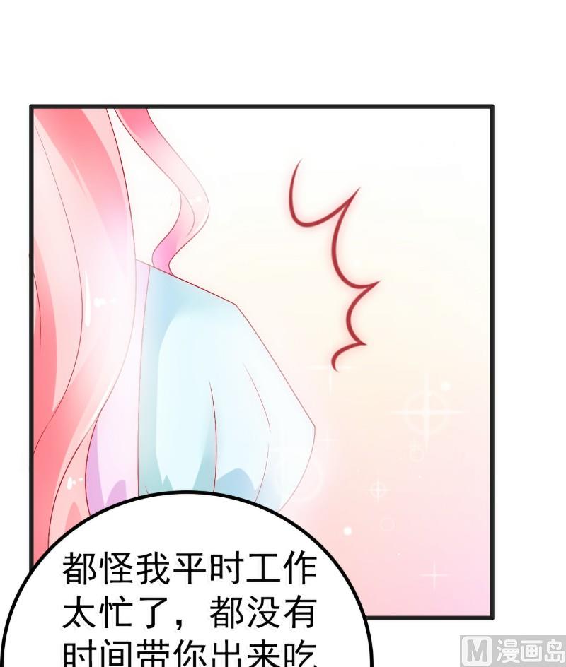 第48话 你的婚戒呢-第48话