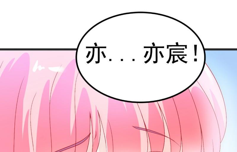 第48话 你的婚戒呢-第48话