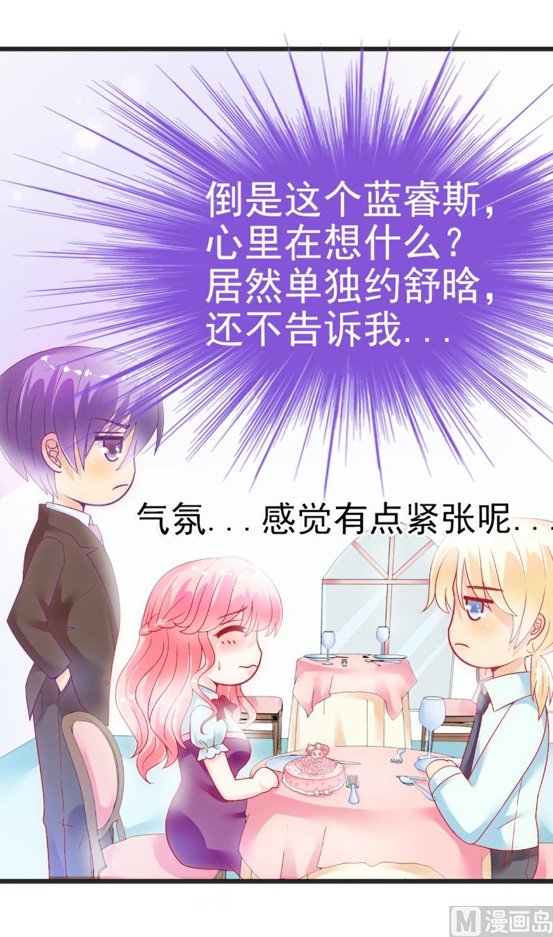 第48话 你的婚戒呢-第48话