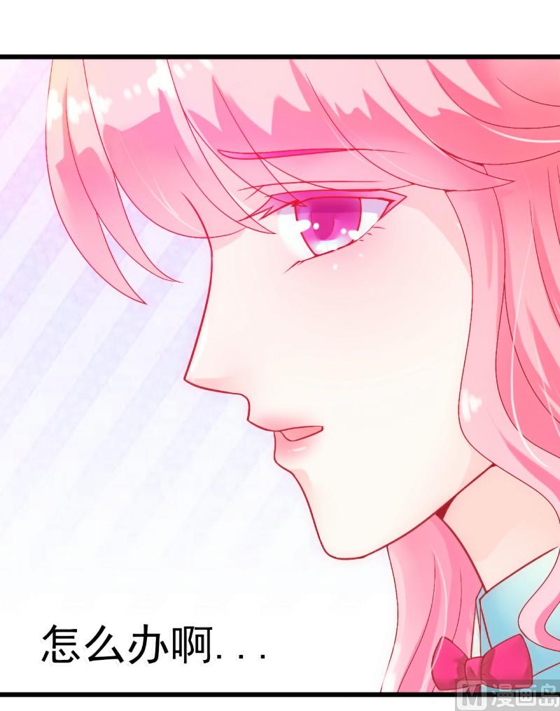 第48话 你的婚戒呢-第48话