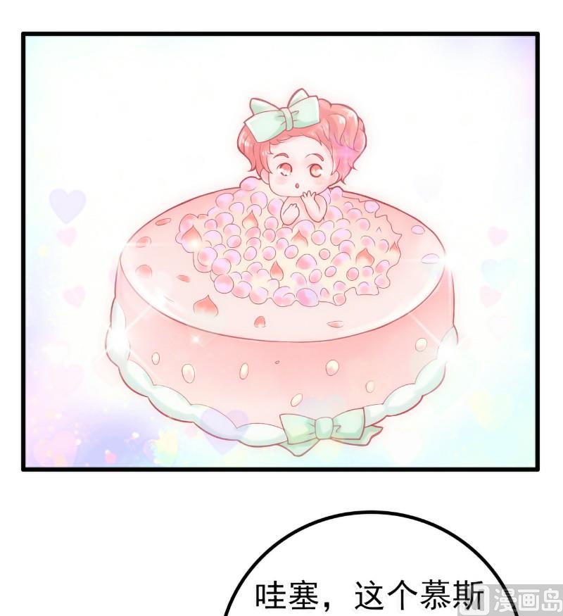 第48话 你的婚戒呢-第48话
