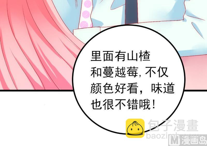 第48话 你的婚戒呢-第48话