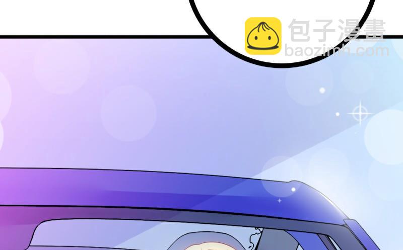 第50话 舒晗我要定了！-第50话