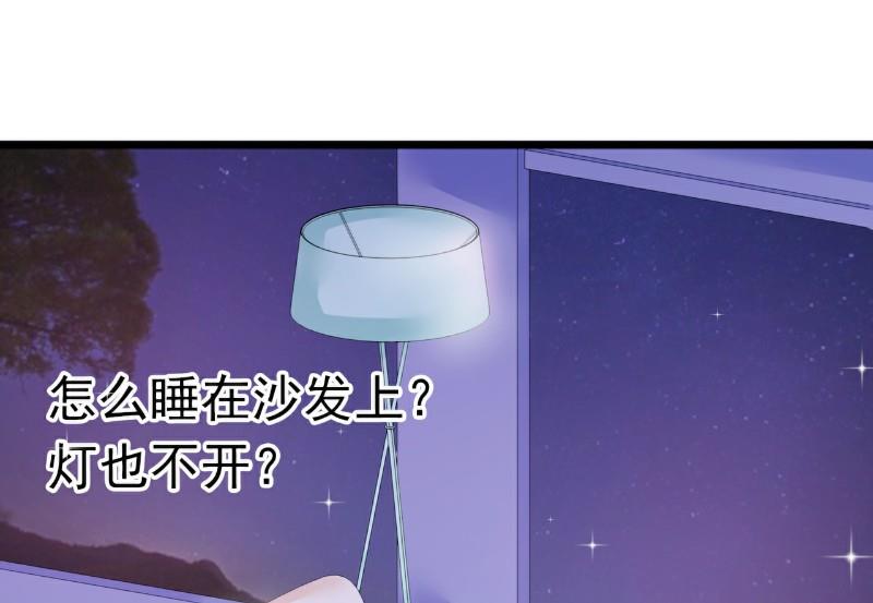 第50话 舒晗我要定了！-第50话