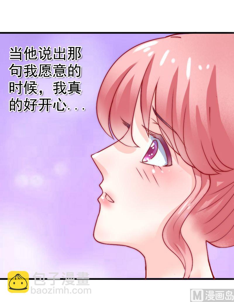 第6话 我想远离你-第6话