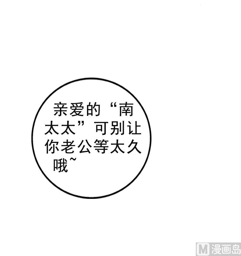 第6话 我想远离你-第6话