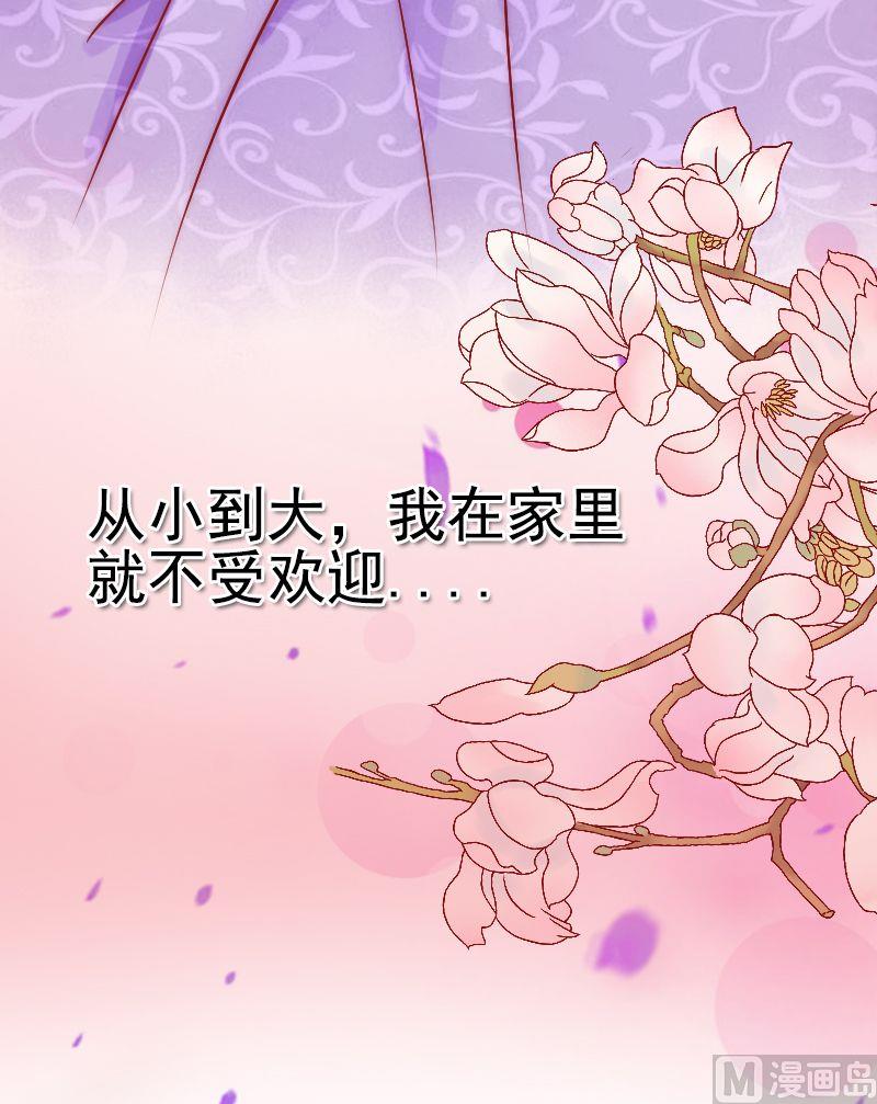 第6话 我想远离你-第6话