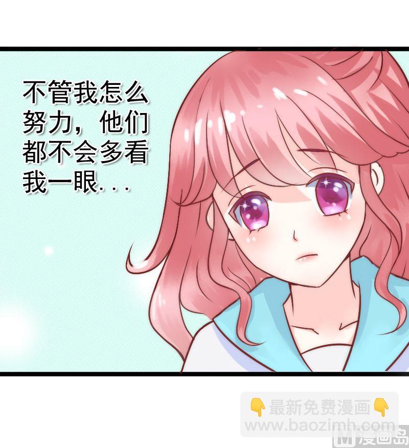 第6话 我想远离你-第6话