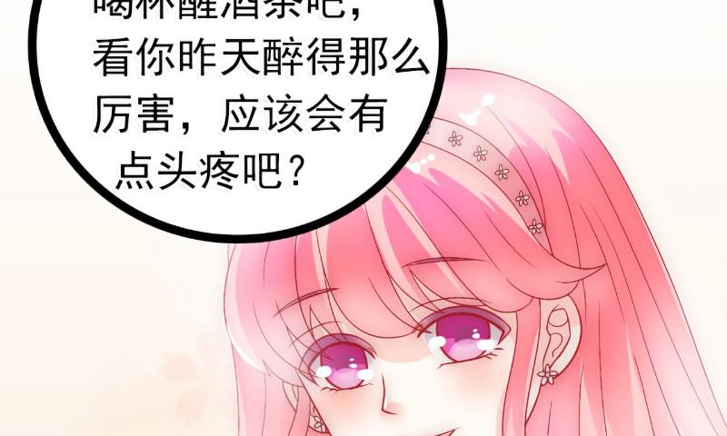 第52话 我在留恋什么？-第52话