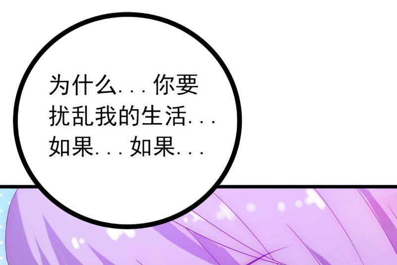 第52话 我在留恋什么？-第52话