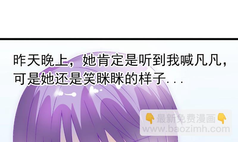第52话 我在留恋什么？-第52话