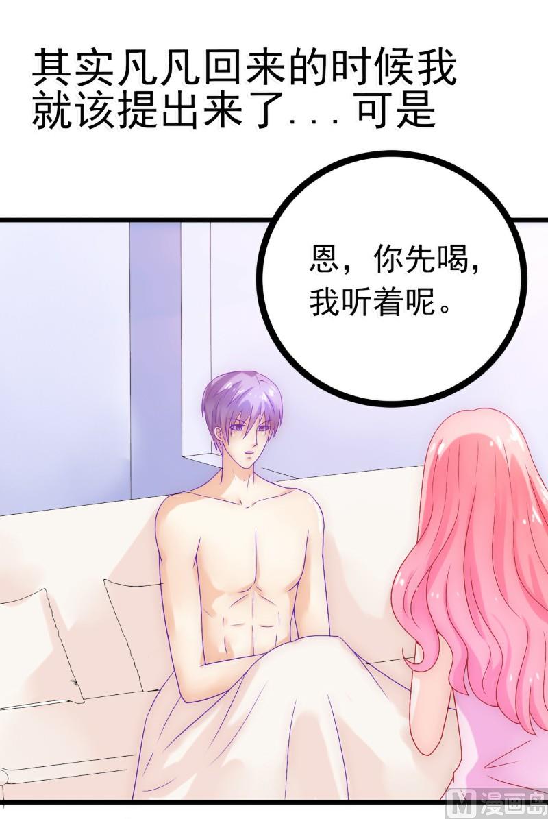 第52话 我在留恋什么？-第52话