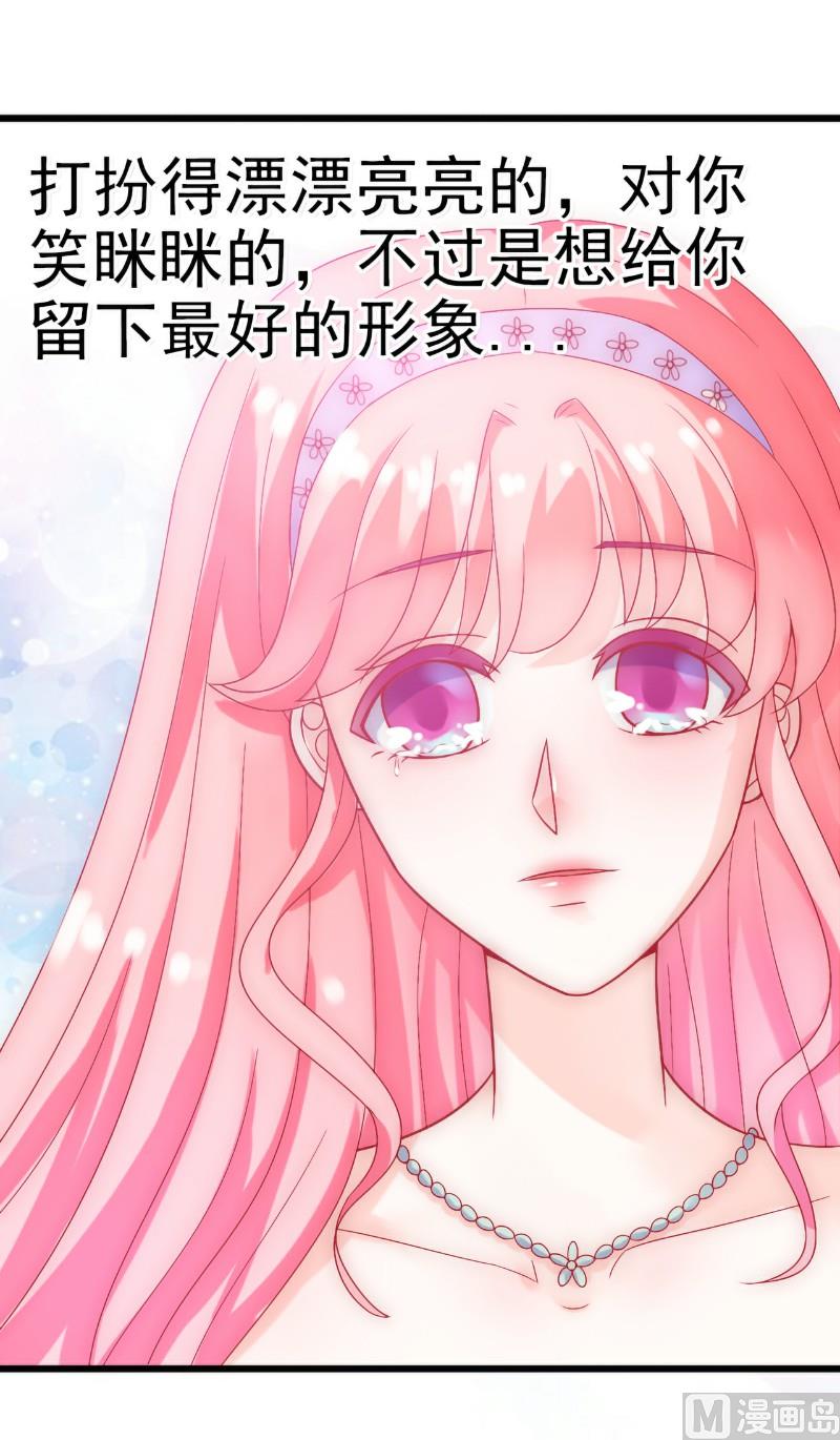 第52话 我在留恋什么？-第52话