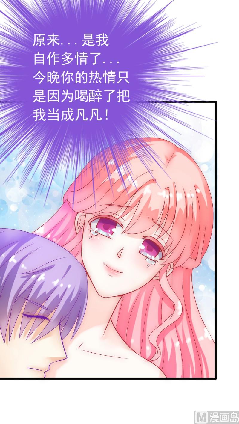 第52话 我在留恋什么？-第52话
