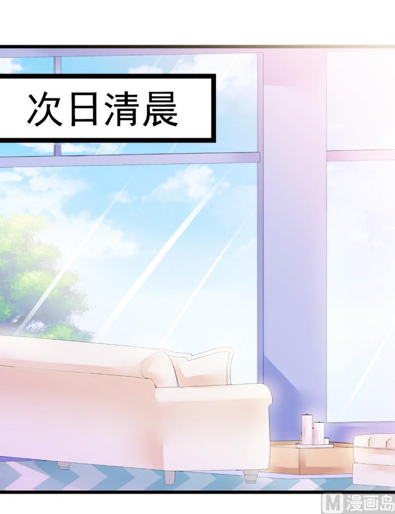 第52话 我在留恋什么？-第52话