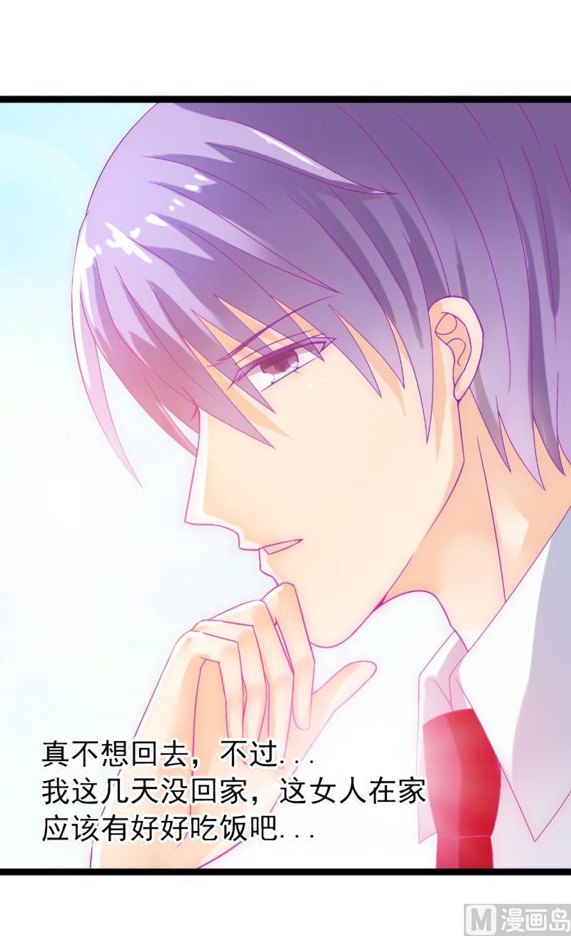 第54话 舒晗我们私奔吧！-第54话