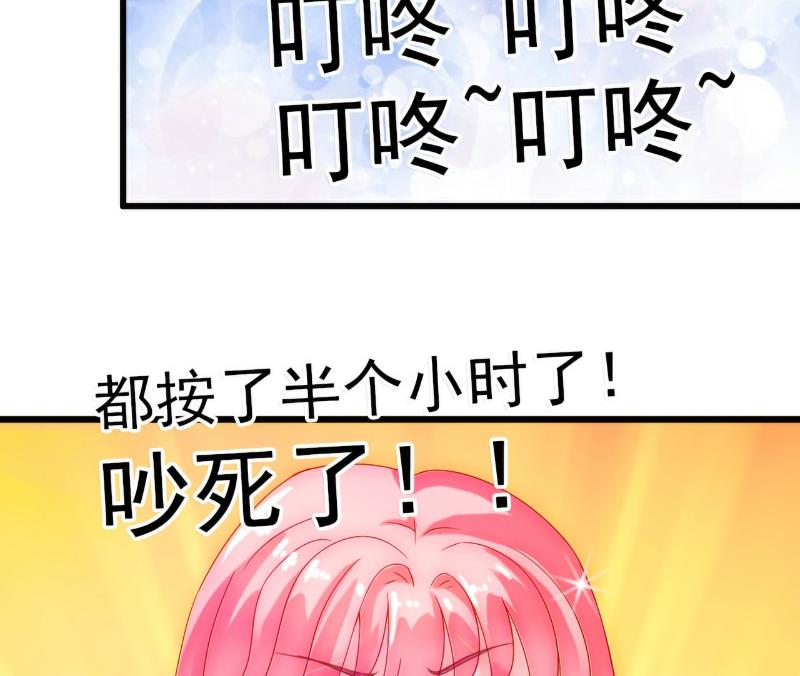 第54话 舒晗我们私奔吧！-第54话