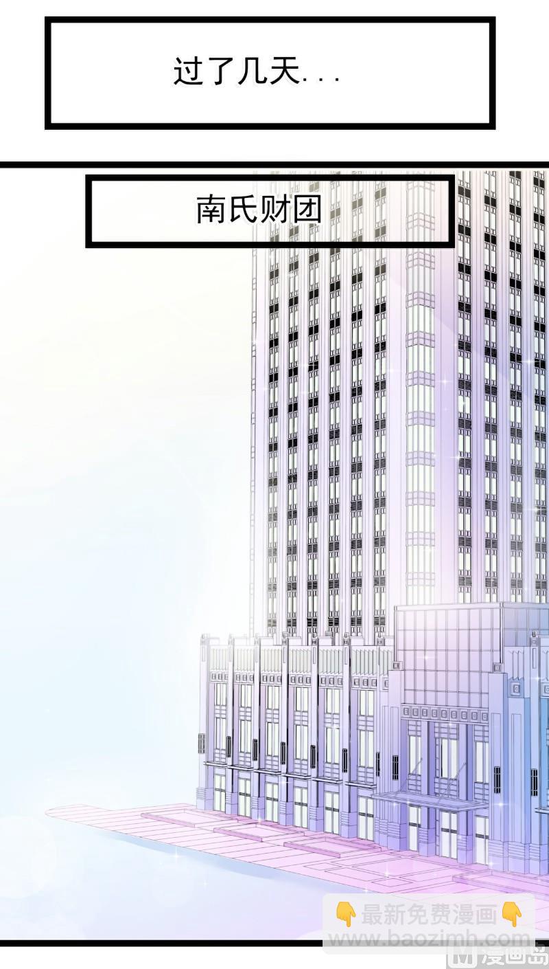 第54话 舒晗我们私奔吧！-第54话