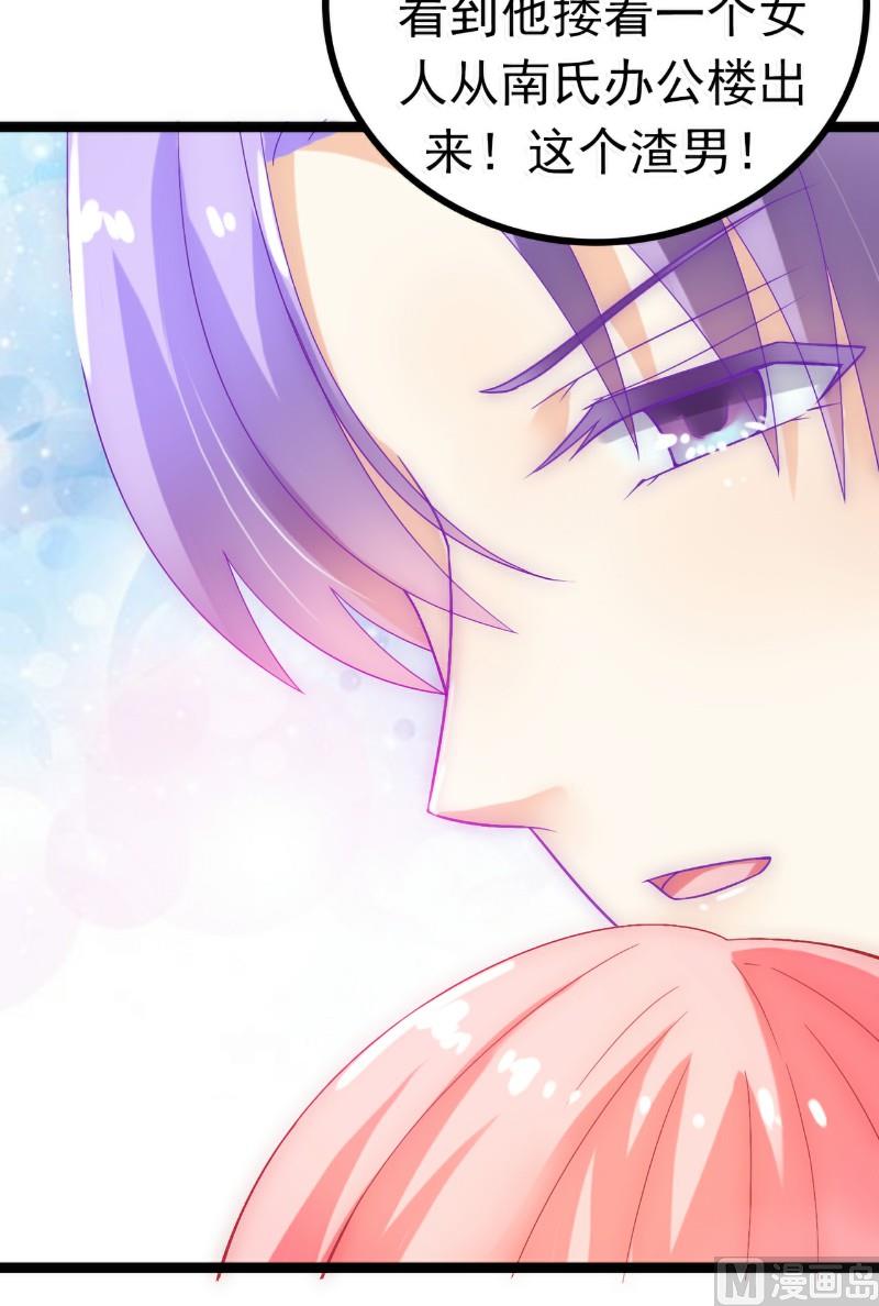 第54话 舒晗我们私奔吧！-第54话