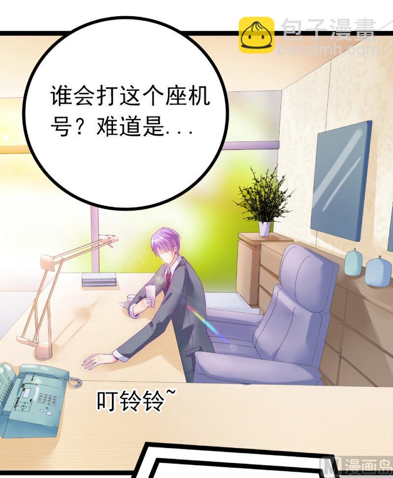 第54话 舒晗我们私奔吧！-第54话