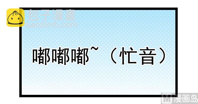 第54话 舒晗我们私奔吧！-第54话