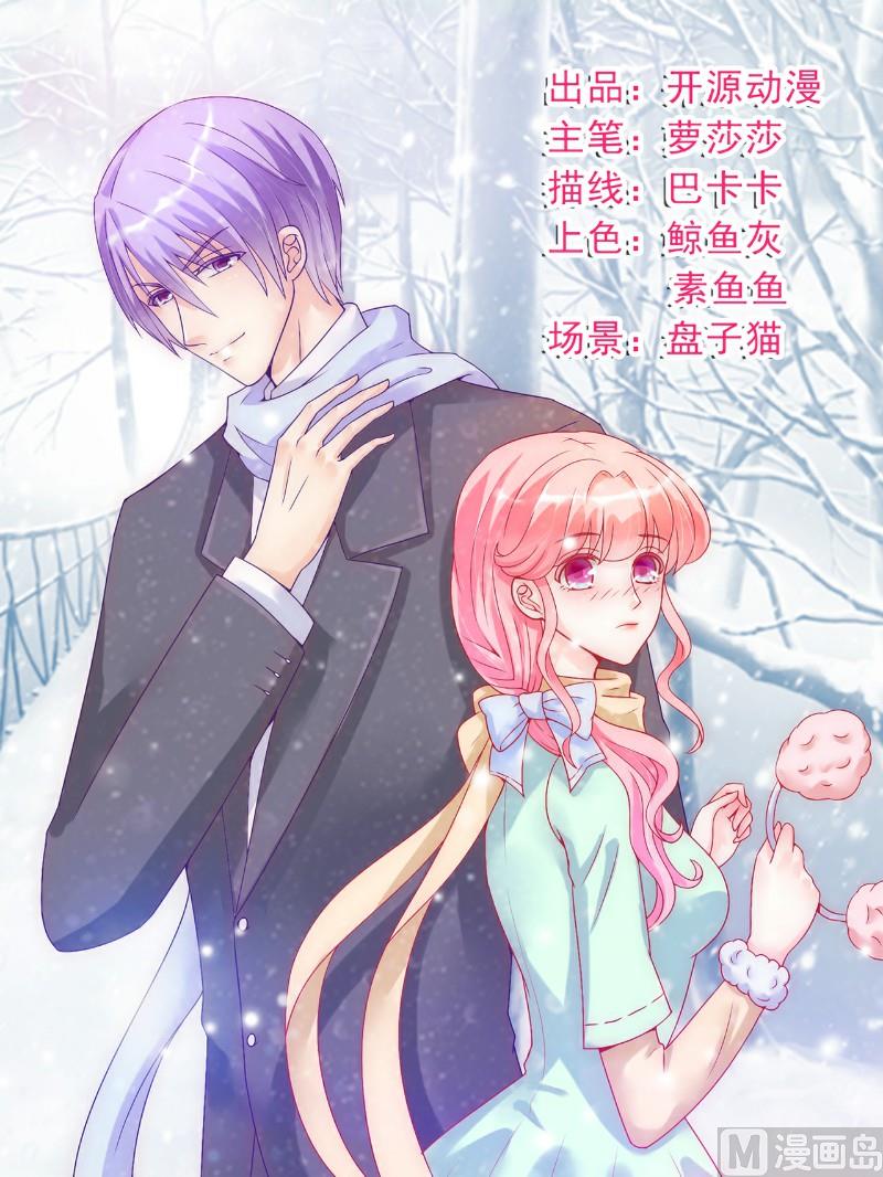 第56话 爱你，痛彻心扉-第56话
