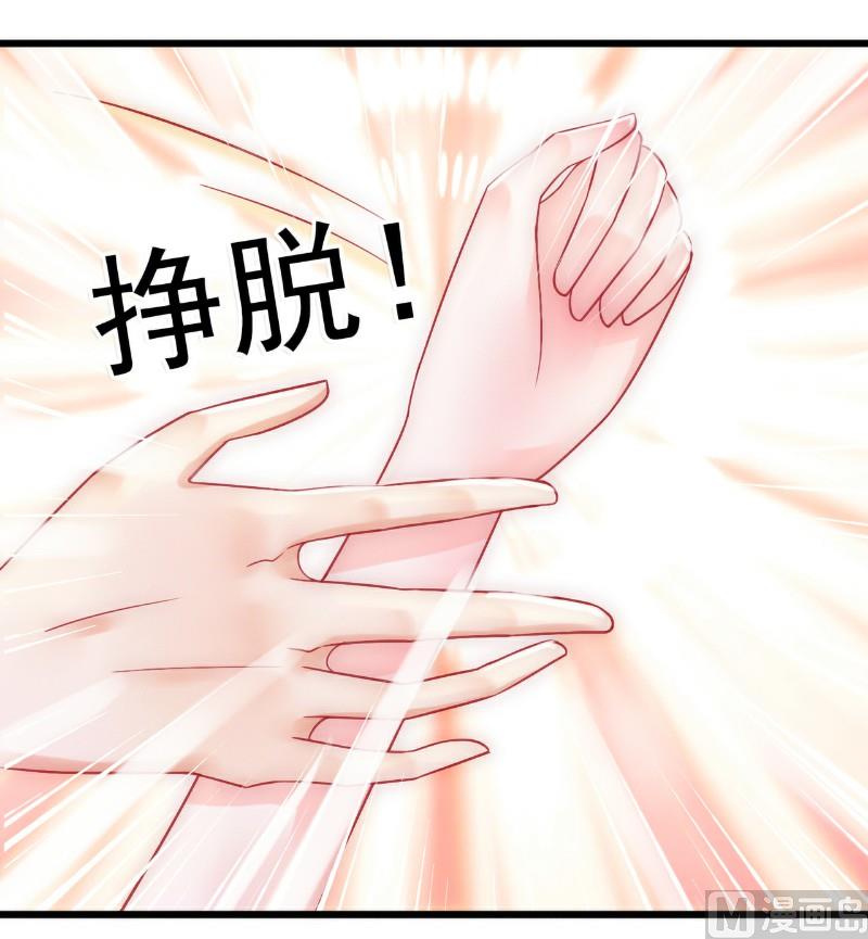 第56话 爱你，痛彻心扉-第56话