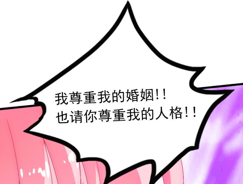 第56话 爱你，痛彻心扉-第56话