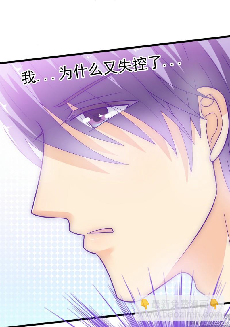 第56话 爱你，痛彻心扉-第56话