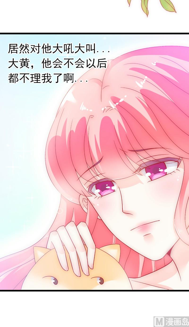 第56话 爱你，痛彻心扉-第56话