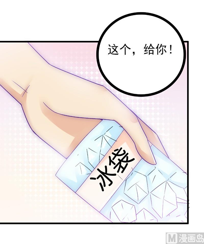 第56话 爱你，痛彻心扉-第56话